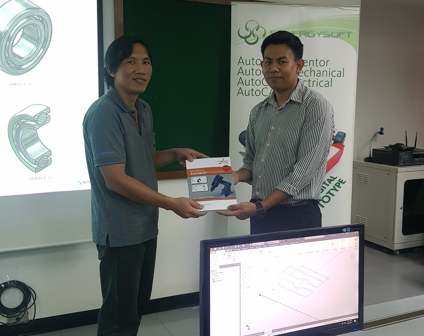 อบรมการใช้งาน Autodesk Product Design & Manufacturing Collection