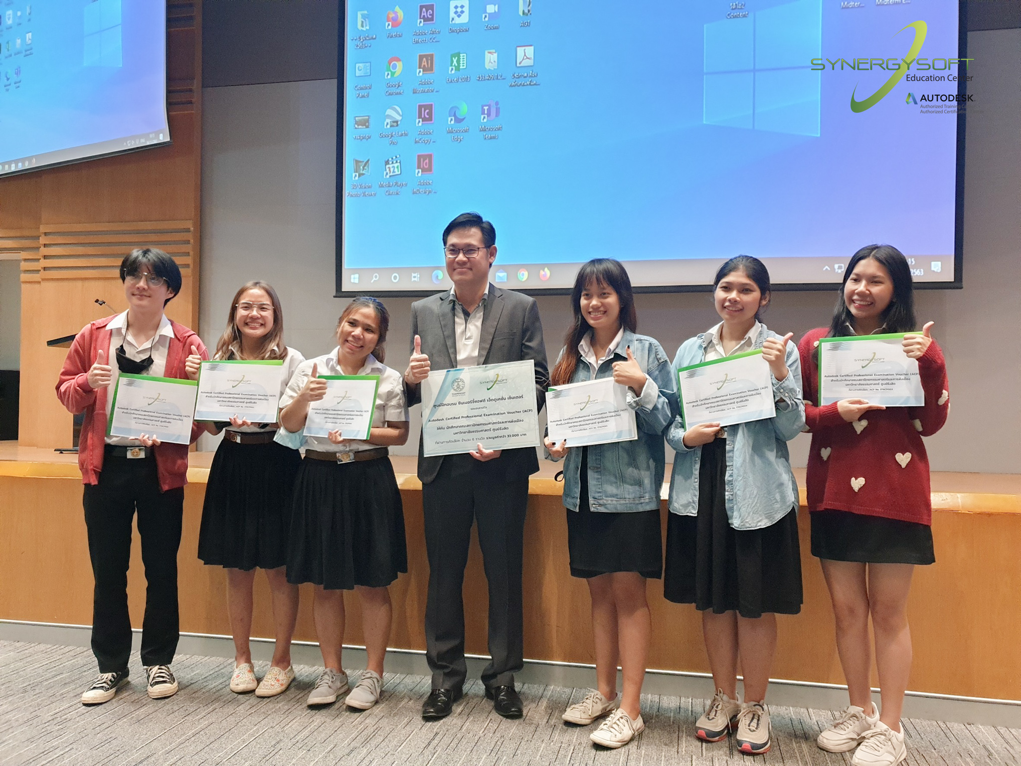 มอบรางวัล Autodesk Certified Professional Examination (ACP) Voucher