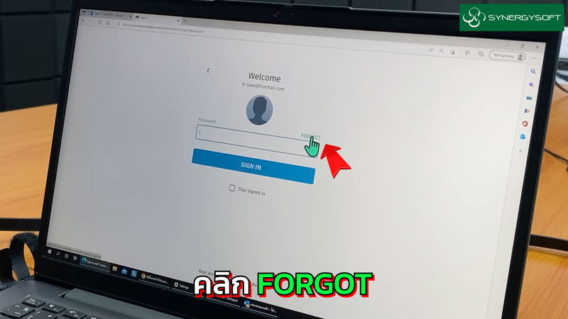 Forgot Password Autodesk 04