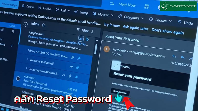 Forgot Password Autodesk 08