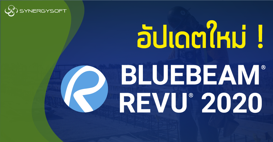 update Bluebeam 2020 01