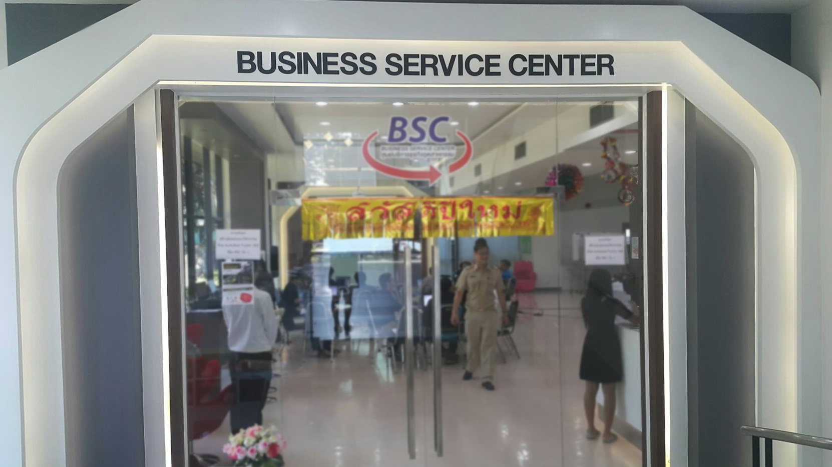 โครงการสร้างนักออกแบบวิศวกรรมด้วย Fusion 360 รุ่น 1 