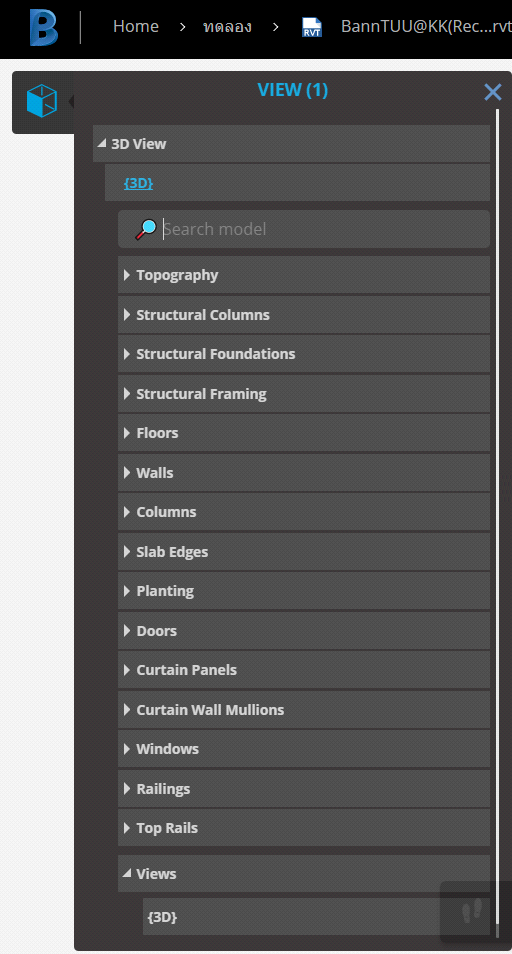 Compare Version BIM 360 Team