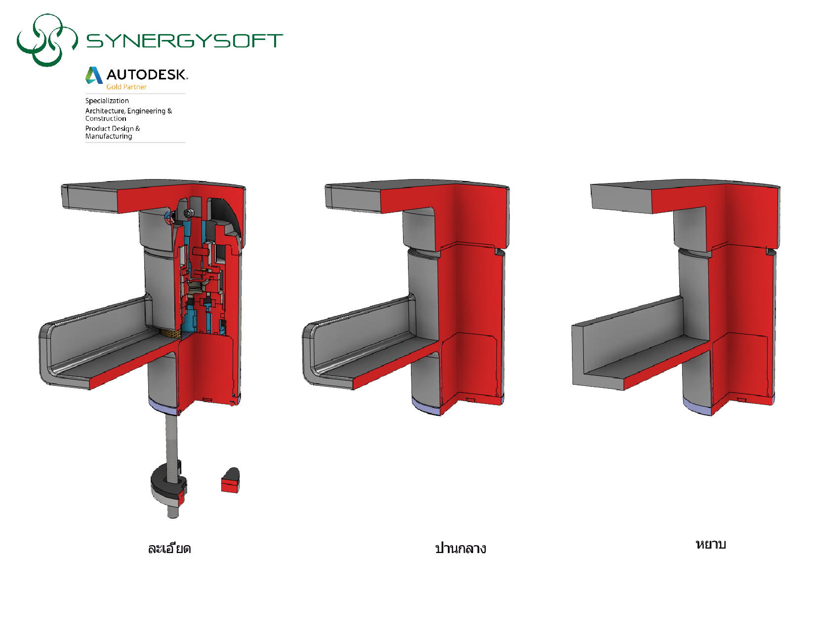Practical Applications Design Automation eBook th9 01