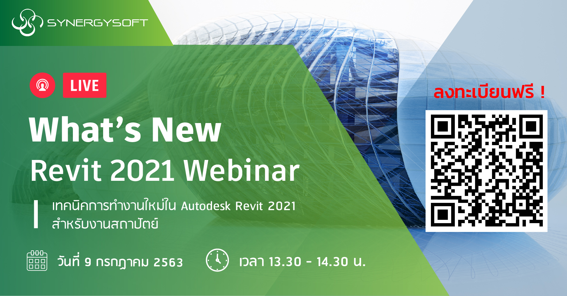 Webinar Revit2021 Synergysoft 01