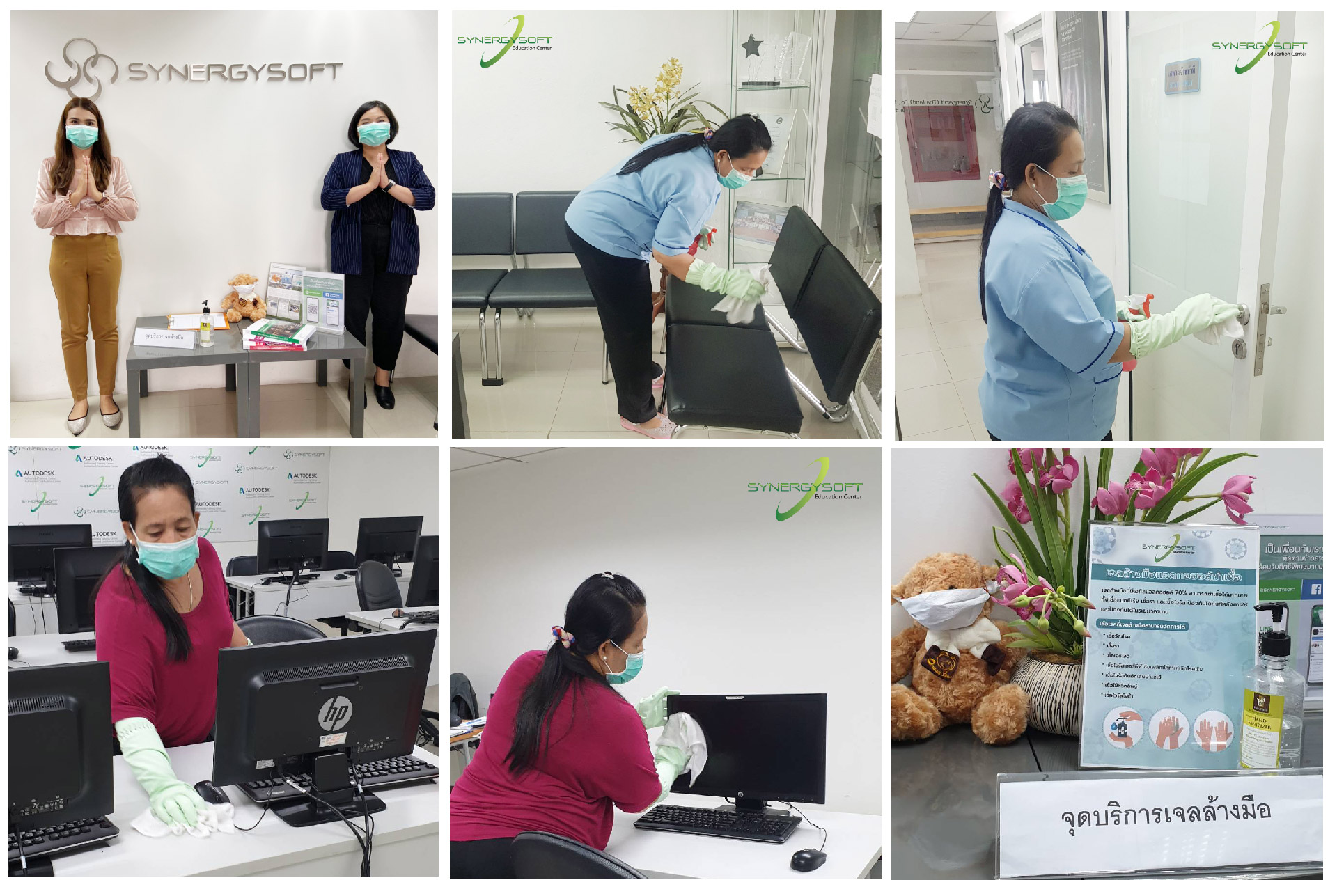 Covid 19 Artwork on web 02