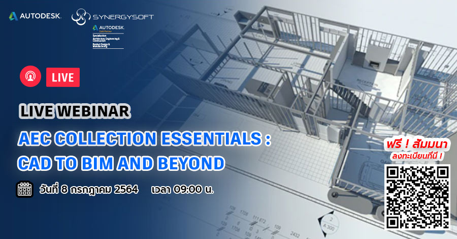 CAD to BIM WebinaArtboard 2