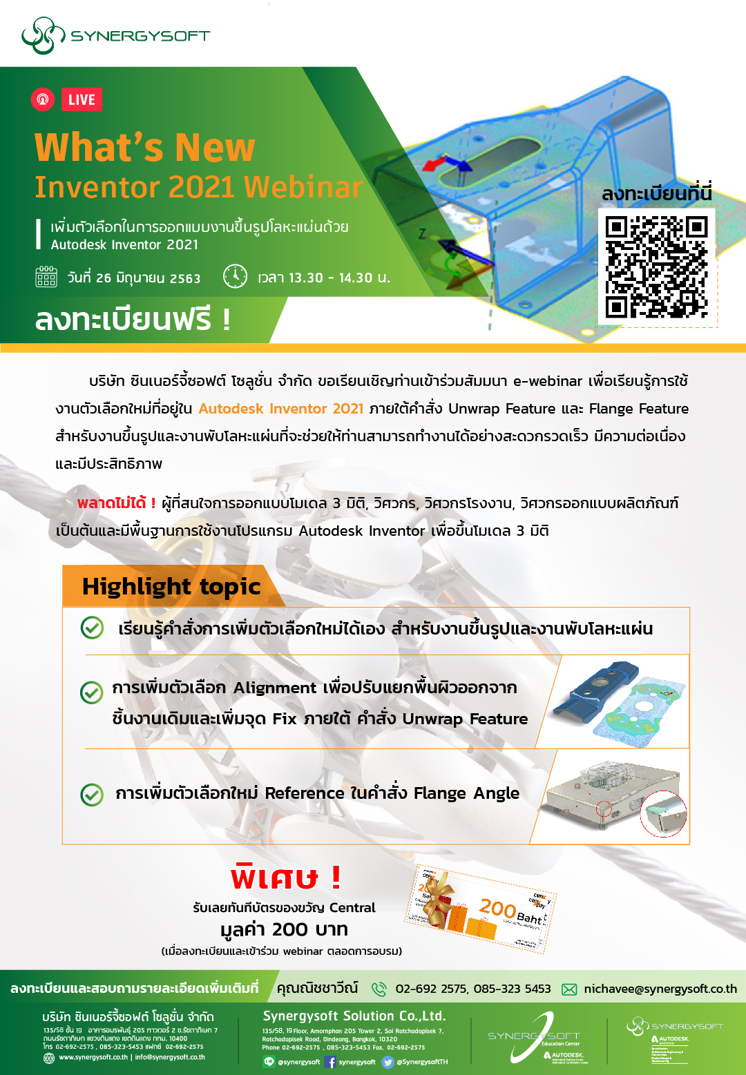 Webinar Inventor2021 Synergysoft Unwrap Feature 02