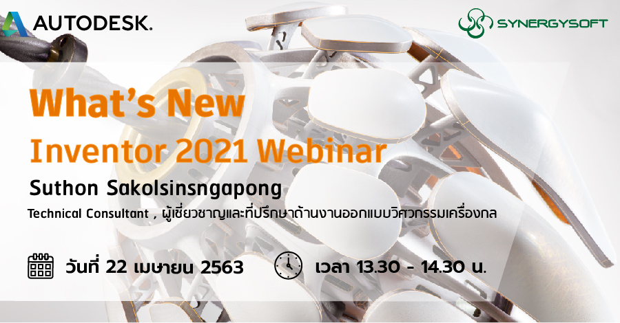 Webinar Inventor Cover 01