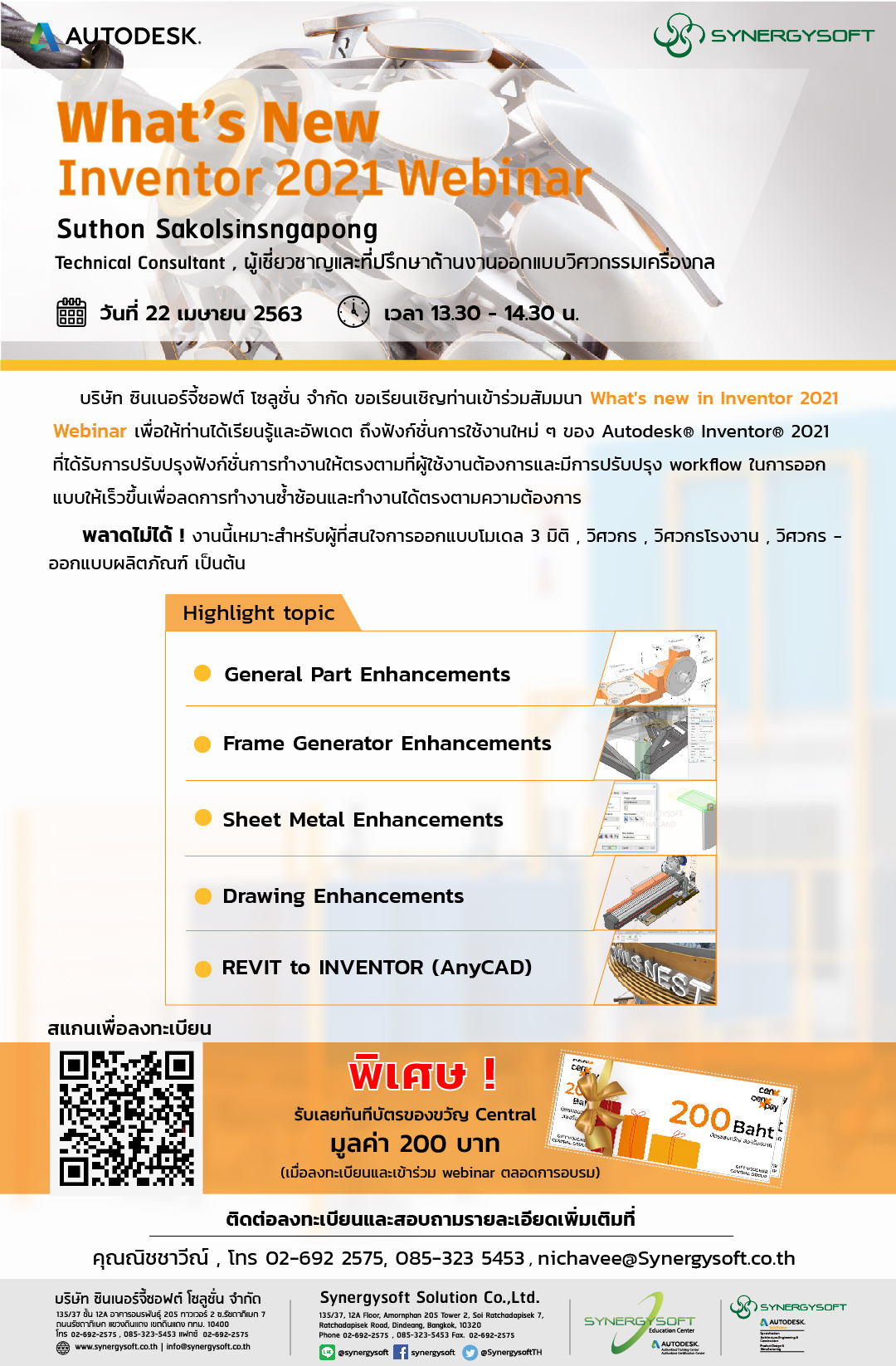 Webinar Whatnew Inventor2021