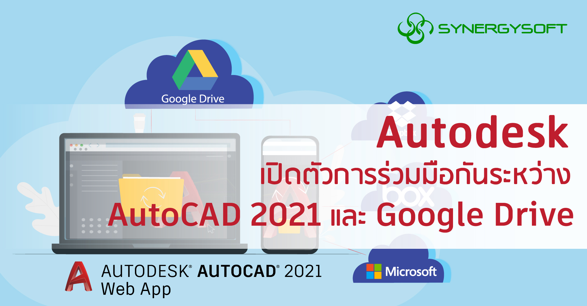 autocad2021 01
