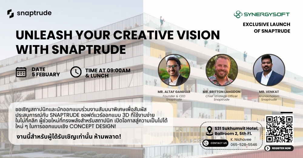 Exclusive Launch of Snaptrude : Unleash Your Creative Vision with Snaptrude 