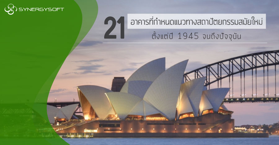 21 Building Modern Architecture