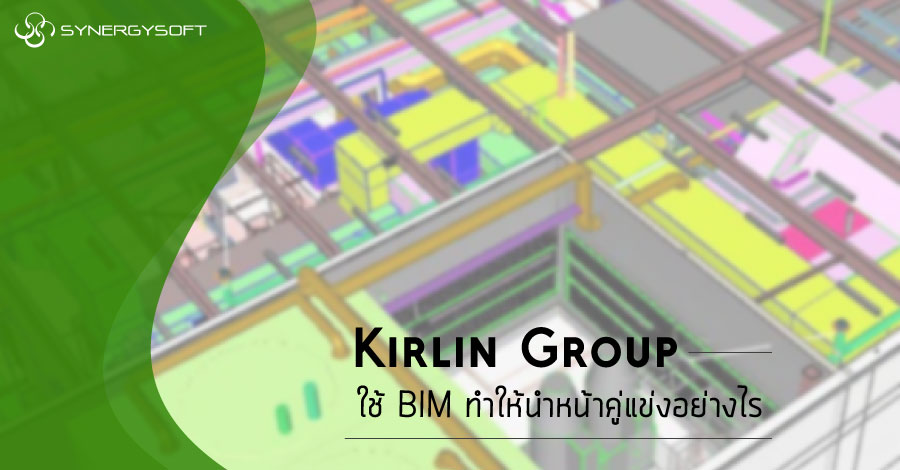 Kirlin Group