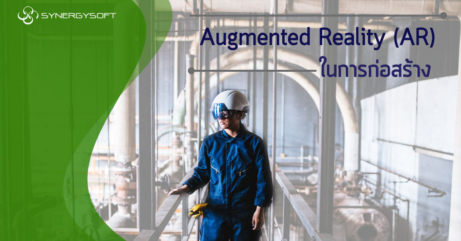 Augmented Reality : DAQRI