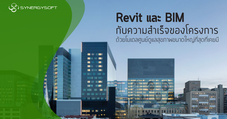 Revit and BIM to project success