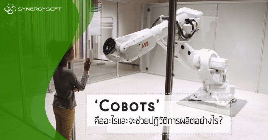 cobot