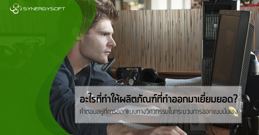 design process impactful