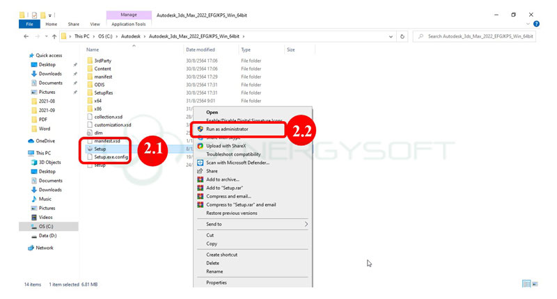 insall 3dsmax2022 02