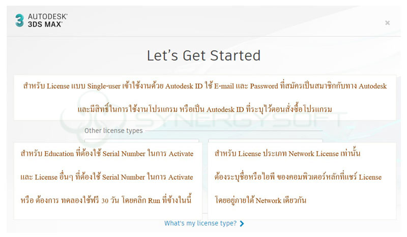 insall 3dsmax2022 10