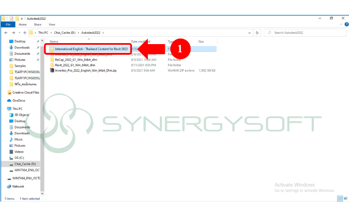 คมอตดตงสวนเสรม International English Thailand Content 1