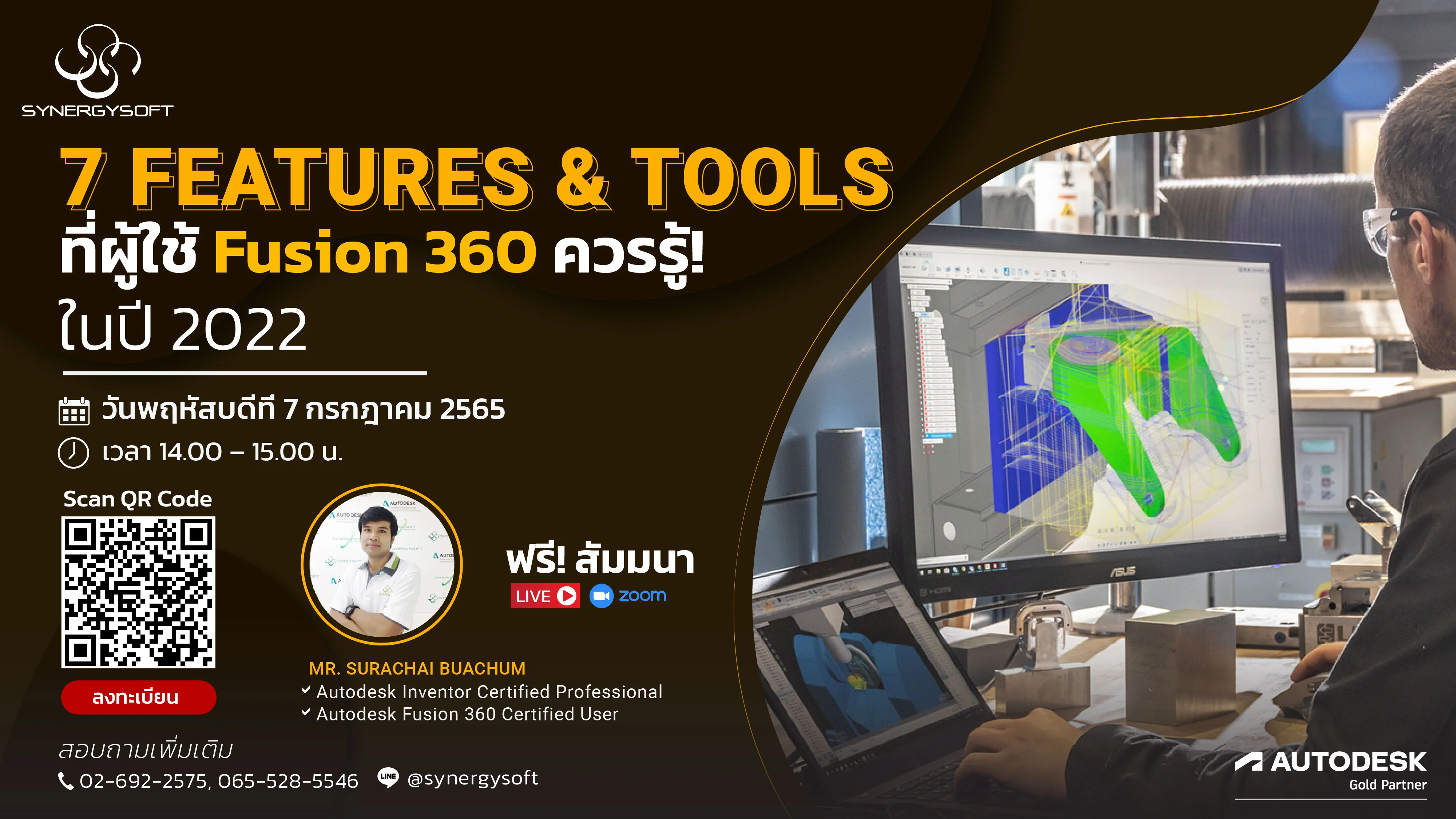 Fusion_360_Features Tools