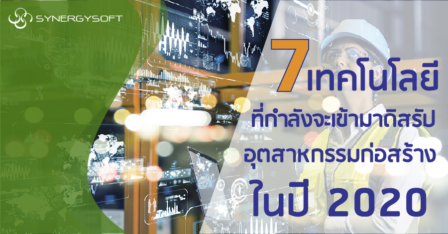 7 technology coming Article 01