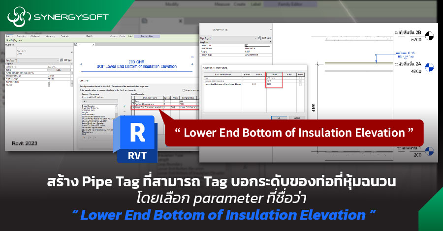 AW Elevation parameter improvements 01