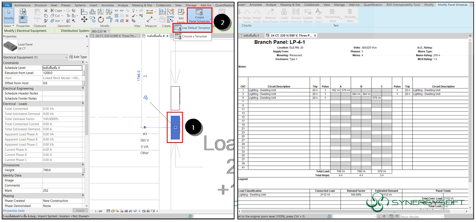 Auto shading in Two Colum Panel Schedule1
