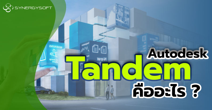 Autodesk Tendem