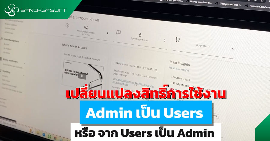 Chang Role Autodesk Account