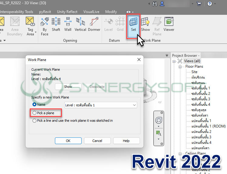 Revit2023 Pick a Plane 02