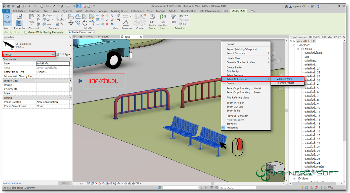 Select all Instances of one family type in a Revit View