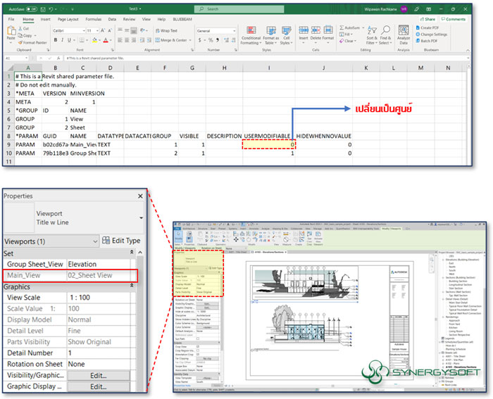 Shared Parameter File 13