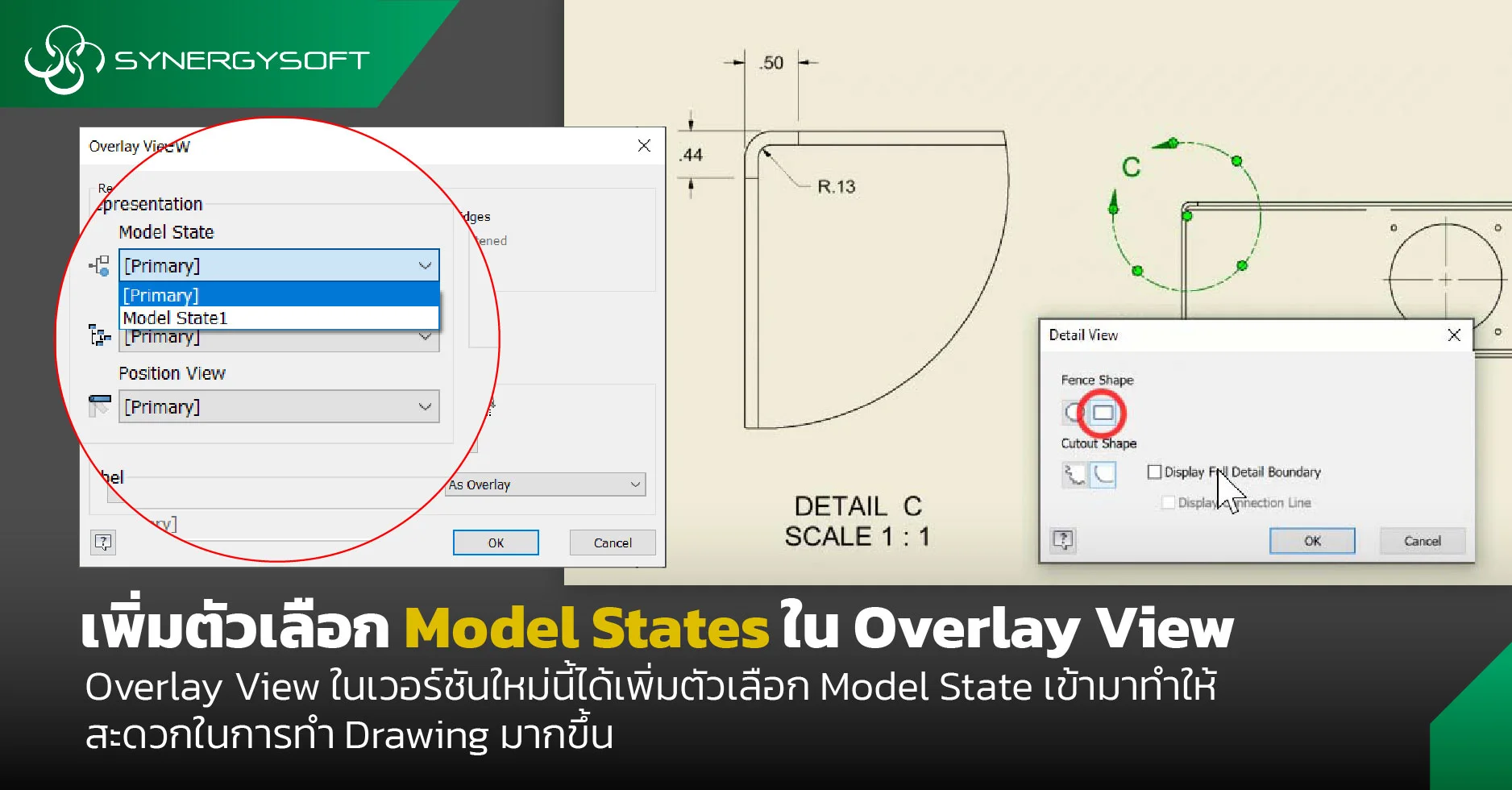 Drawings Inventor 2023