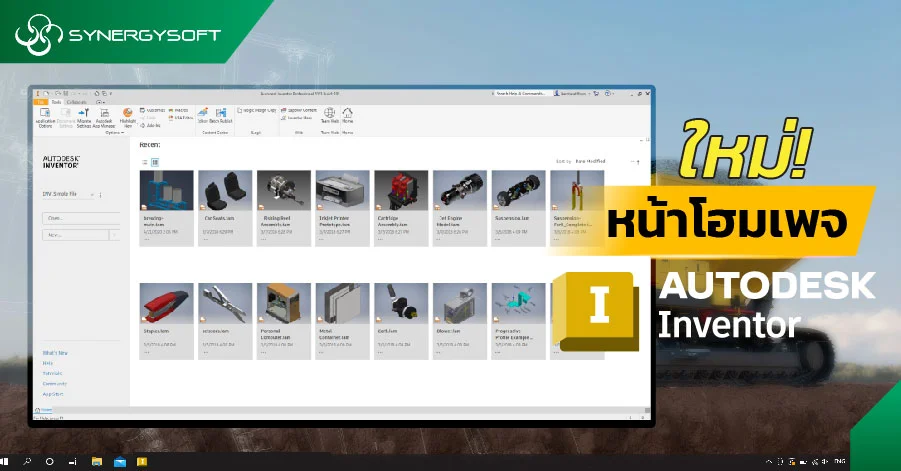 Home Replaces My Home 2023