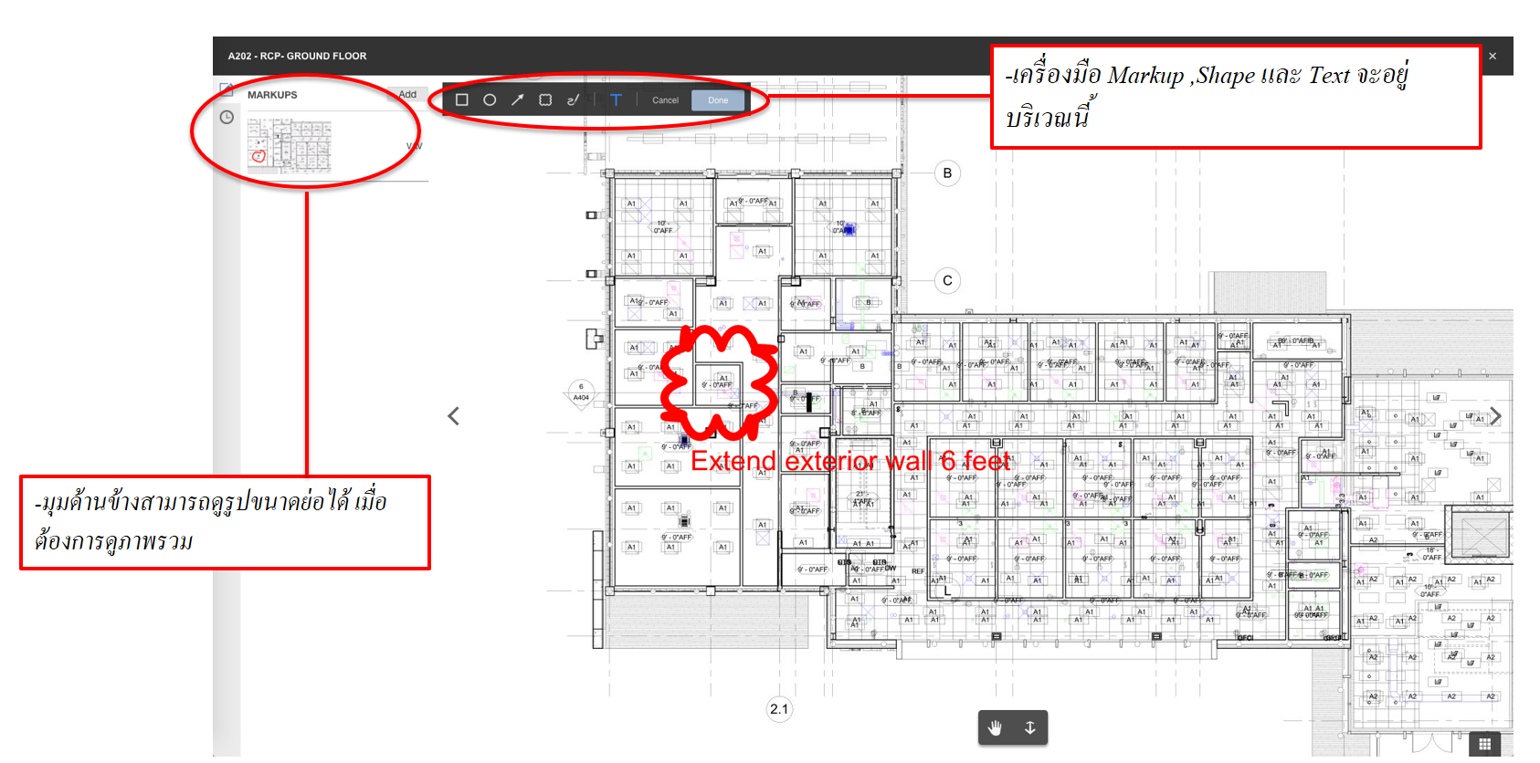 Autodesk BIM360 Docs