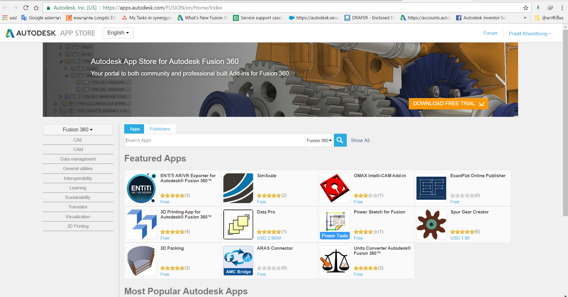 Review Fusion360 #1 Plug -in : สร้างเฟืองเฉียงอัติโนมัติ