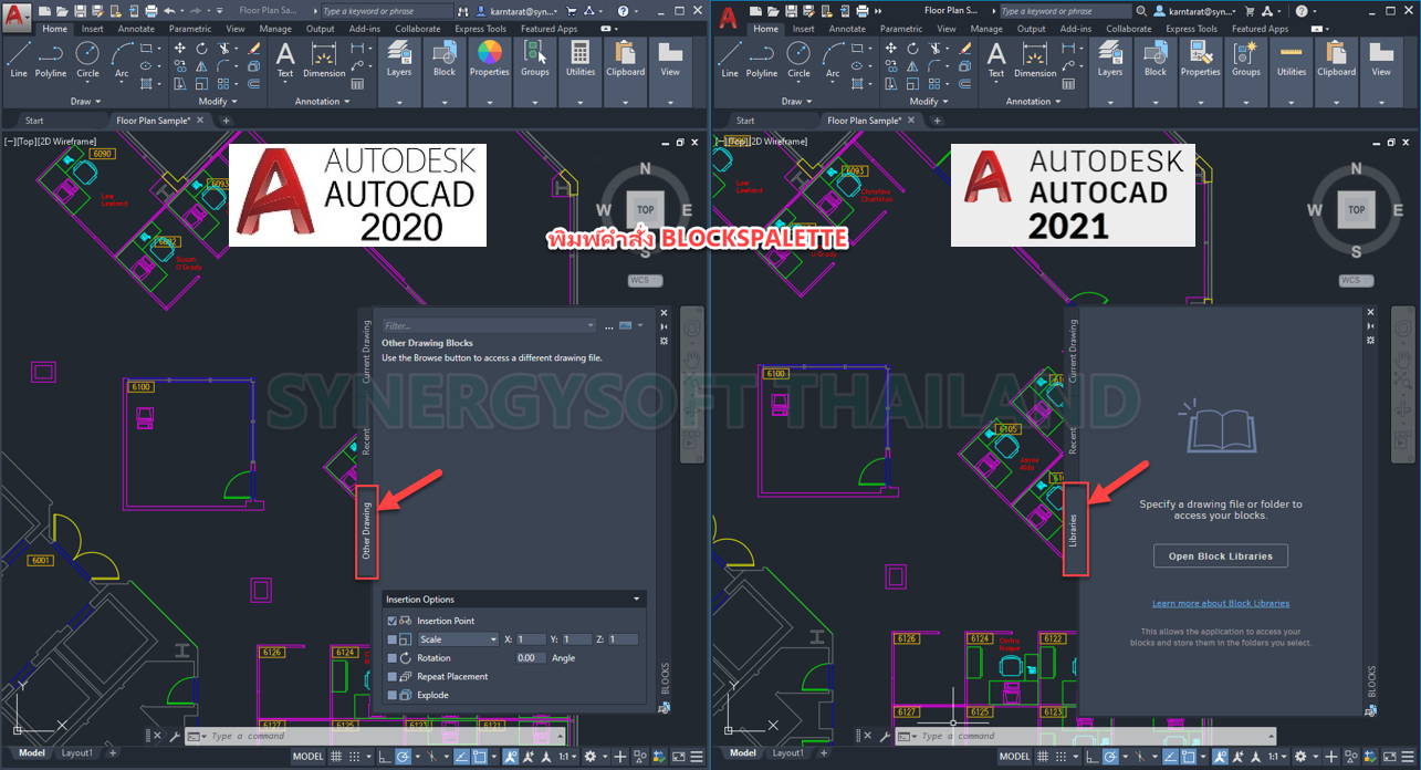 Synergysoft AutoCAD 2021 Blocks Palette Enhancements